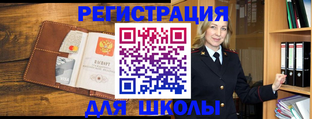 временная регистрация гарантия в Липецкая области